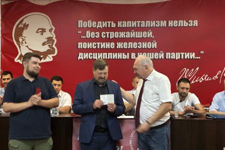 В Донецком республиканском отделении КПРФ состоялось Расширенное заседание Бюро Комитета