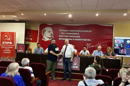 В Донецком республиканском отделении КПРФ состоялось Расширенное заседание Бюро Комитета