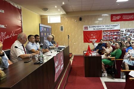В Донецком республиканском отделении КПРФ состоялось Расширенное заседание Бюро Комитета