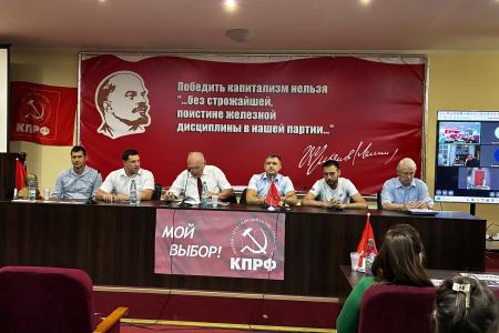 В Донецком республиканском отделении КПРФ состоялось Расширенное заседание Бюро Комитета