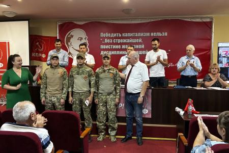 В Донецком республиканском отделении КПРФ состоялось Расширенное заседание Бюро Комитета
