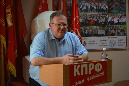 Депутаты Госдумы от КПРФ встретились с коммунистами Забайкалья
