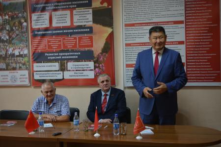 Депутаты Госдумы от КПРФ встретились с коммунистами Забайкалья