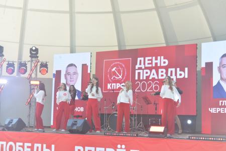 «Вперед в СССР!»: В Новосибирске состоялся фестиваль левой прессы «День Правды»