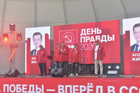 «Вперед в СССР!»: В Новосибирске состоялся фестиваль левой прессы «День Правды»