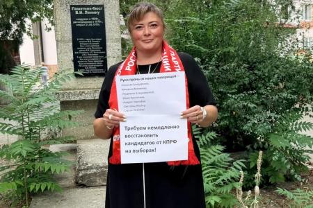 Кабардино-Балкария. Коммунисты Прохладненского местного отделения КПРФ провели акцию протеста в защиту партийных товарищей, снимаемых с выборов