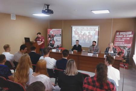 В Кузбассе прошло отчётно-выборное собрание Ленинского коммунистического союза молодёжи: избран новый областной комитет