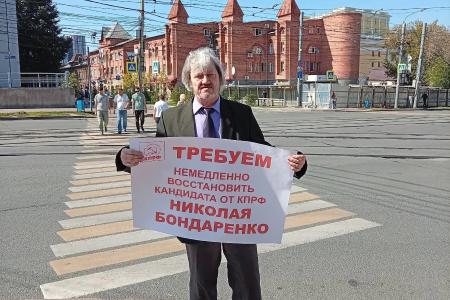 Челябинск. Руки прочь от Николая Бондаренко!