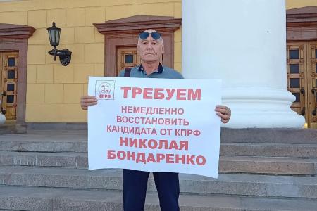 Челябинск. Руки прочь от Николая Бондаренко!