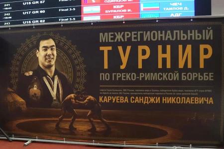 Калмыкия. Руководитель рескома КПРФ Н.Э. Нуров выступил на открытии межрегионального турнира по греко-римской борьбе