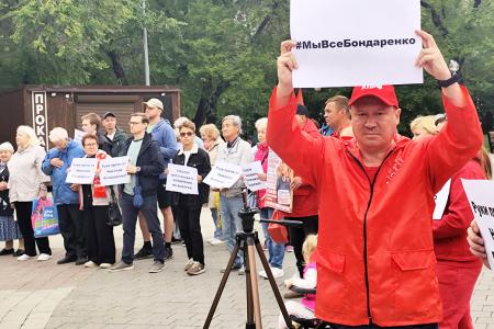 В Тюмени прошёл стихийный массовый митинг КПРФ в поддержку Николая Бондаренко