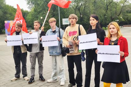 В Тюмени прошёл стихийный массовый митинг КПРФ в поддержку Николая Бондаренко