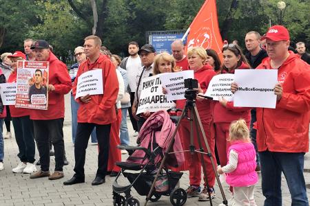 В Тюмени прошёл стихийный массовый митинг КПРФ в поддержку Николая Бондаренко