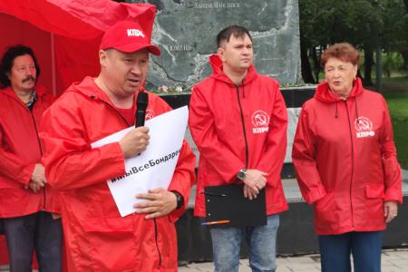 В Тюмени прошёл стихийный массовый митинг КПРФ в поддержку Николая Бондаренко