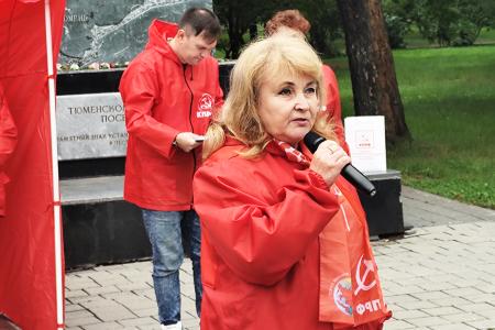 В Тюмени прошёл стихийный массовый митинг КПРФ в поддержку Николая Бондаренко