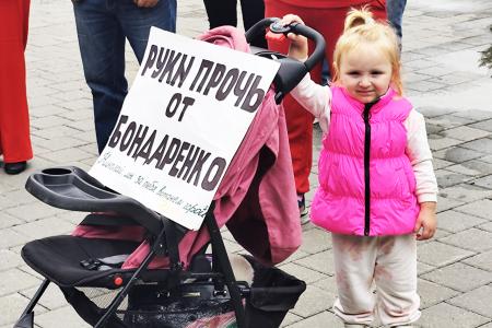 В Тюмени прошёл стихийный массовый митинг КПРФ в поддержку Николая Бондаренко