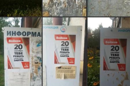 Коммунисты проводят большую информационную работу в городах и районах Ивановской области