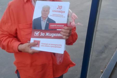 Тамбовские коммунисты усиливают агитационный натиск на улицах и в медиа