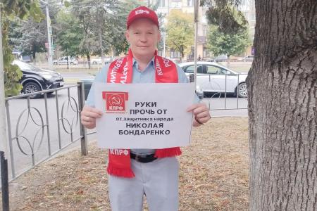 Карачаево-Черкессия протестует: Руки прочь от коммунистов!
