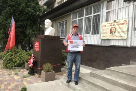 Карачаево-Черкессия протестует: Руки прочь от коммунистов!