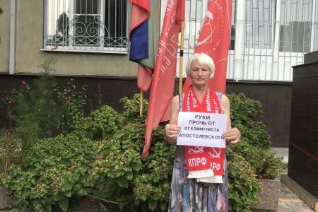 Карачаево-Черкессия протестует: Руки прочь от коммунистов!