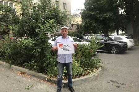 Карачаево-Черкессия протестует: Руки прочь от коммунистов!