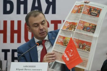 Юрий Афонин и Валентин Коновалов приняли участие в работе форума «Региональная промышленность и предпринимательство» в Екатеринбурге