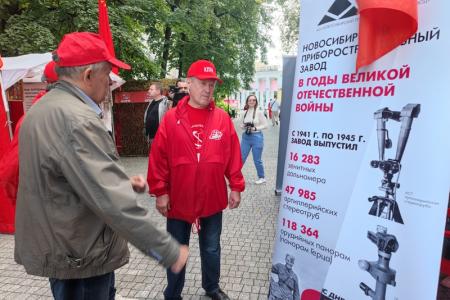 «Вперед в СССР!»: В Новосибирске состоялся фестиваль левой прессы «День Правды»