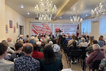 В Рязанском обкоме КПРФ прошла встреча с Николаем Платошкиным и депутатами Госдумы