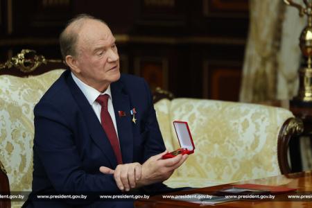 Геннадий Зюганов вручил Ленинскую премию ЦК КПРФ Александру Лукашенко