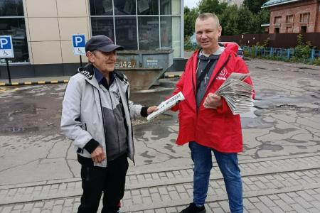 Ивановские коммунисты доносят до земляков истинные причины проблем региона