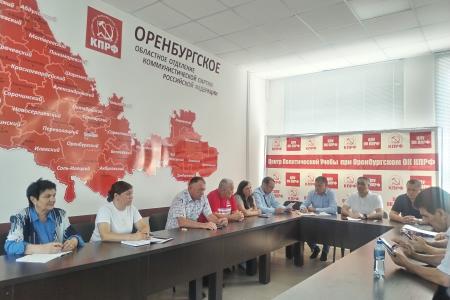 Выборы-2026 и «Программа Победы»: Оренбургский обком КПРФ взял в работу ключевые тезисы обращения Геннадия Зюганова