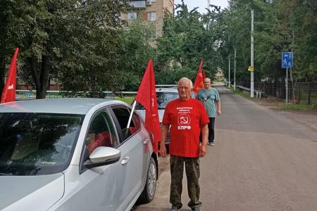 Подмосковные коммунисты: В борьбе за народ, за справедливость с Программой Победы партии!