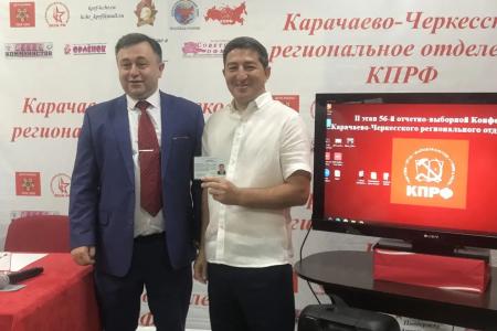 Состоялось расширенное бюро Карачаево-Черкесского рескома КПРФ