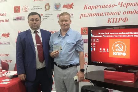Состоялось расширенное бюро Карачаево-Черкесского рескома КПРФ