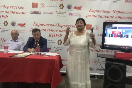 Состоялось расширенное бюро Карачаево-Черкесского рескома КПРФ