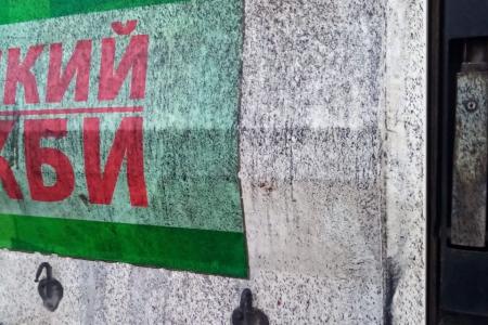 После обращения Владимира Исакова в надзорные органы прокуратура Тульской области выявила нарушения охраны окружающей среды