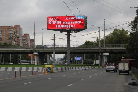 «Пора! За КПРФ!»: на улицах Нижнего Новгорода и области появились яркие призывы к выборам 20 сентября