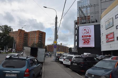 «Пора! За КПРФ!»: на улицах Нижнего Новгорода и области появились яркие призывы к выборам 20 сентября