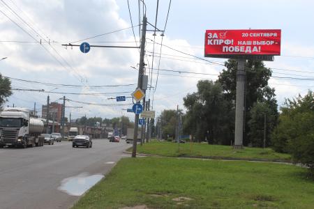 «Пора! За КПРФ!»: на улицах Нижнего Новгорода и области появились яркие призывы к выборам 20 сентября