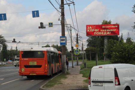 «Пора! За КПРФ!»: на улицах Нижнего Новгорода и области появились яркие призывы к выборам 20 сентября