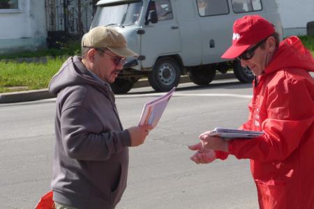 «Красные в городе»: Магаданские коммунисты представили горожанам Программу Победы КПРФ