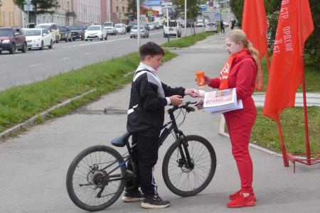 «Красные в городе»: Магаданские коммунисты представили горожанам Программу Победы КПРФ