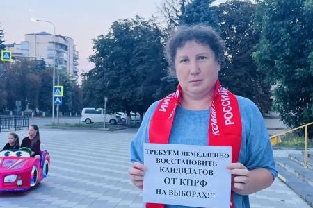 В Кабардино-Балкарии проходят пикеты против политического преследования кандидатов от КПРФ