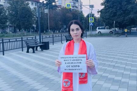 В Кабардино-Балкарии проходят пикеты против политического преследования кандидатов от КПРФ