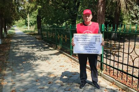 В Кабардино-Балкарии проходят пикеты против политического преследования кандидатов от КПРФ