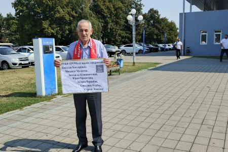 В Кабардино-Балкарии проходят пикеты против политического преследования кандидатов от КПРФ