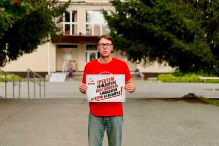 Удмуртия: волна одиночных пикетов в поддержку кандидатов от КПРФ