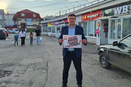 Удмуртия: волна одиночных пикетов в поддержку кандидатов от КПРФ