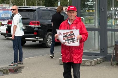 Удмуртия: волна одиночных пикетов в поддержку кандидатов от КПРФ